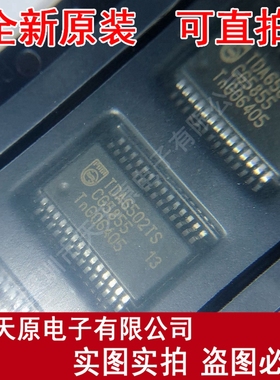 TDA6502TS/C5 TDA6502TS SSOP28原装正品100% 现货直拍 量大价优