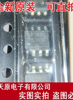 AP3P7R0EM  原装正品100% 现货直拍 量大价优 SOP8