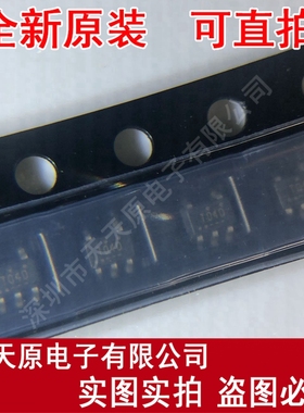 NC7ST04P5X SOT-353 拍1=10只 原装正品100% 现货直拍 量大价优