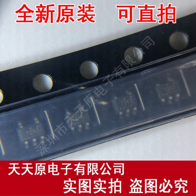 NC7ST04P5X SOT-353 拍1=10只 原装正品100% 现货直拍 量大价优