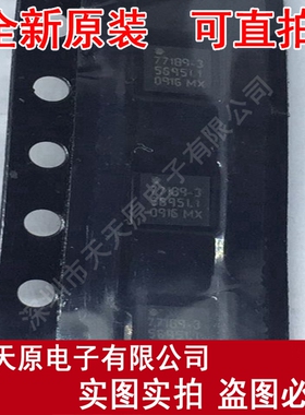 SKY77189-13
 原装正品100% 现货直拍 量大价优