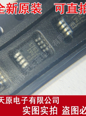 LT3061IMS8E-3.3#TRPBF 原装正品100%  现货直拍MSOP8  丝印LTGZJ