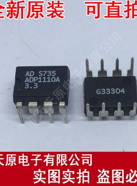 ADP1110AN-3.3
 原装正品100% 现货直拍 量大价优 DIP8