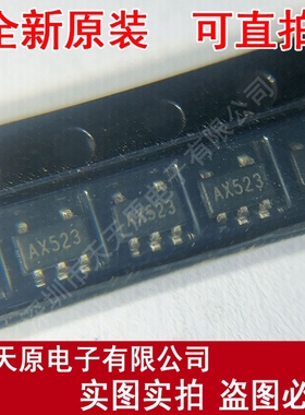 FP5209KR-G1原装正品100% 现货直拍 量大价优  SOT23-5 丝印AX523