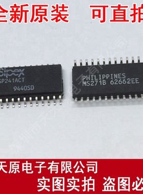 SP241ACT
 原装正品100% 现货直拍 量大价优 SOP28