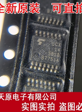 TC74LCX14FT 原装正品100%现货直拍 量大价优TSSOP14 丝印LCX14