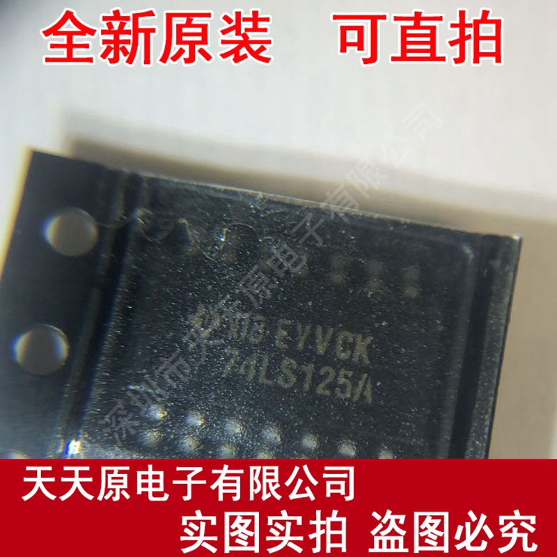 SN74LS125ANSR 原装正品100% 现货直拍 量大价优74LS125A SOP16