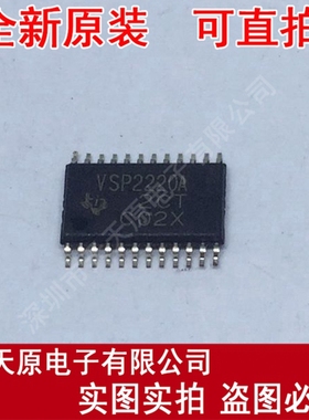 VSP2220APWR
 原装正品100% 现货直拍 量大价优 TSSOP