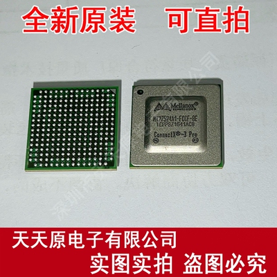 MT27524A1-FCCF-BE 原装正品100%  现货直拍 量大价优 BGA252