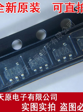 TT8112R33E  原装正品100% 现货直拍 量大价优 SOT23-5 丝印4A2D