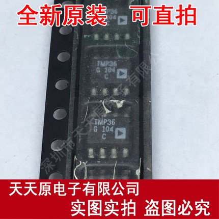 TMP36GS-REEL
 原装正品100% 现货直拍 量大价优 SOP8 TMP36GSZ