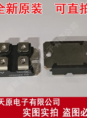 UFB200FA40P 原装正品100% 现货直拍 量大价优   SOT227