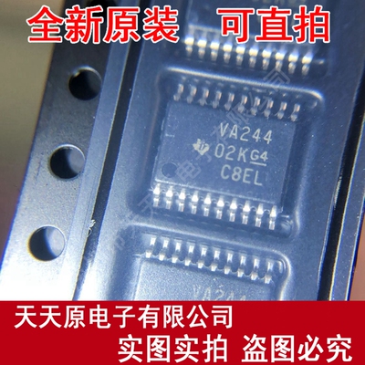 SN74ALVC244PWR 原装正品100% 现货直拍 价优 VA244丝印 TSSOP20