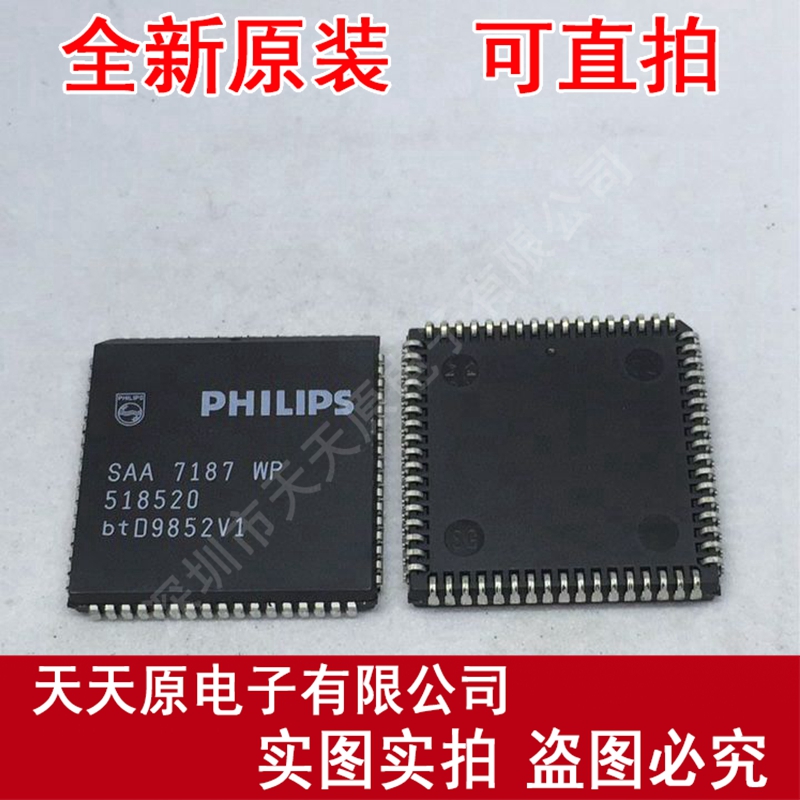 SAA7187WP
 原装正品100% 现货直拍 量大价优 PLCC68