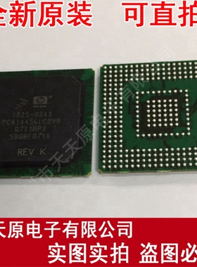 1825-0243 PC414456LCOVR BGA 原装正品100% 现货直拍 量大价优