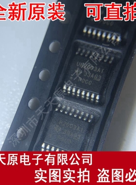 ULN2003AIPWR UN2003AI TSSOP16原装正品100% 现货直拍 量大价优