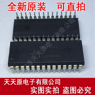 DG406DJZ DIP28 DG406DJ  原装正品100% 现货直拍 量大价优