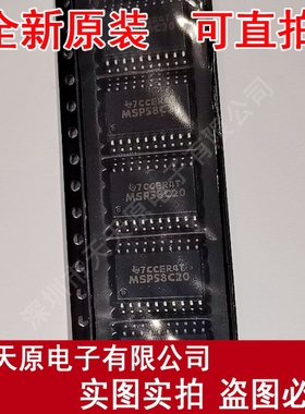 MSP58C20DWR 原装正品100% 现货直拍 量大价优 SOP20 MSP58C20DW