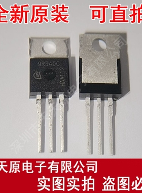 IPP90R340C3  原装正品100% 现货直拍 量大价优 TO-220