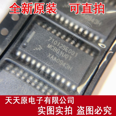 SCZ74938BEG2R2 71012SE001 MCB61U01 SOP28原装正品100%现货直拍