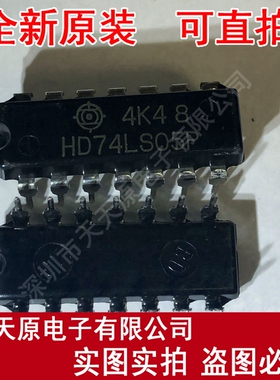 HD74LS05P
 原装正品100% 现货直拍 量大价优 DIP14