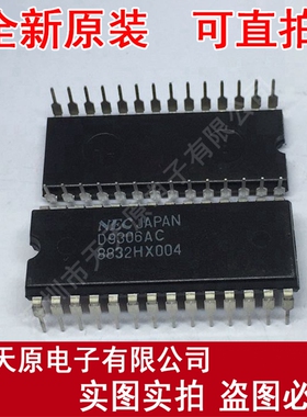 D9306AC	DIP24 UPD9306AC 原装正品100% 现货直拍 量大价优