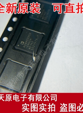 ADBMS2950-ENGCA 原装正品100%现货直拍 量大价优 QFN