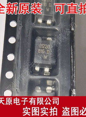 LTV-816S-TA1-D3-TX 原装正品100% 现货直拍 量大价优 SOP4