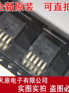 AP1506-50K5G-13 原装正品100% 现货直拍 量大价优  TO-263