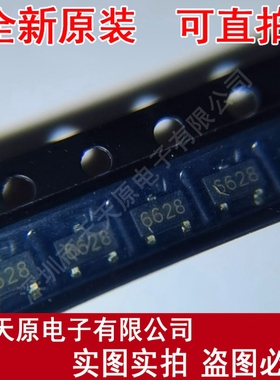 ACE50733BM+   原装正品100% 现货直拍 量大价优 SOT23 6628丝印