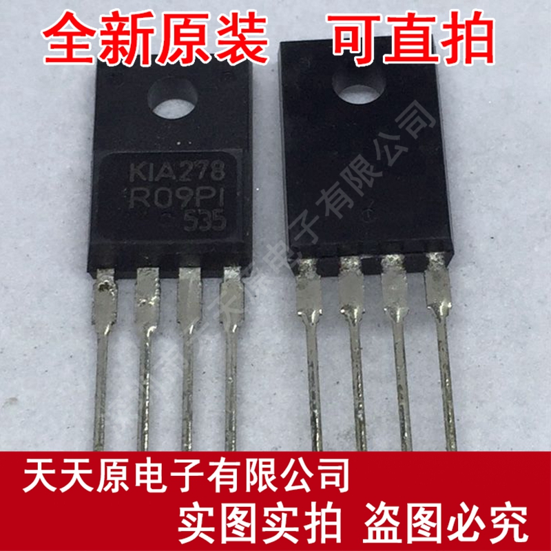KIA278R09PI  原装正品100% 现货直拍 量大价优  TO220F-4