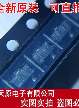 1SS379  丝印P9  原装正品100%现货直拍 量大价优SOT-23