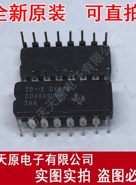 CD4049UBF CDIP16  原装正品100% 现货直拍 量大价优