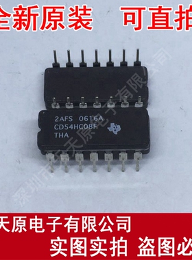 CD54HC08F
 原装正品100% 现货直拍 量大价优 CDIP14
