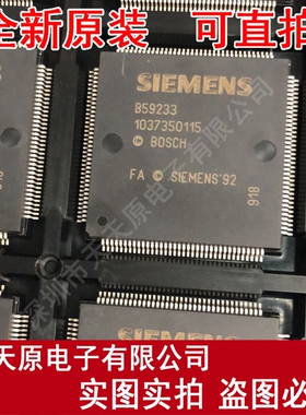 B59233  QFP  原装正品100% 现货直拍 量大价优