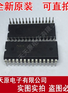 UPD8259AC-2	D8259AC-2 DIP 原装正品100% 现货直拍 量大价优