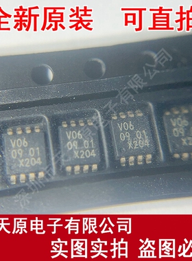 74LVC3G06DP  原装正品100% 现货直拍 量大价优 SSOP8  丝印V06