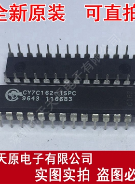 CY7C162-15PC	DIP
原装正品100% 现货直拍 量大价优