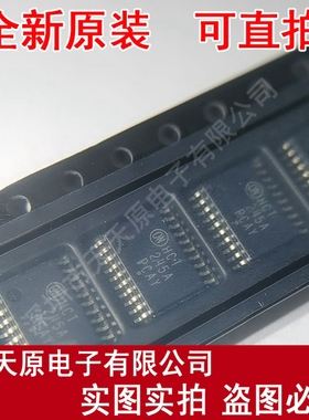 MC74HCT245ADTR2G原装正品100% 现货直拍 量大价优SSOP20 HCT245A