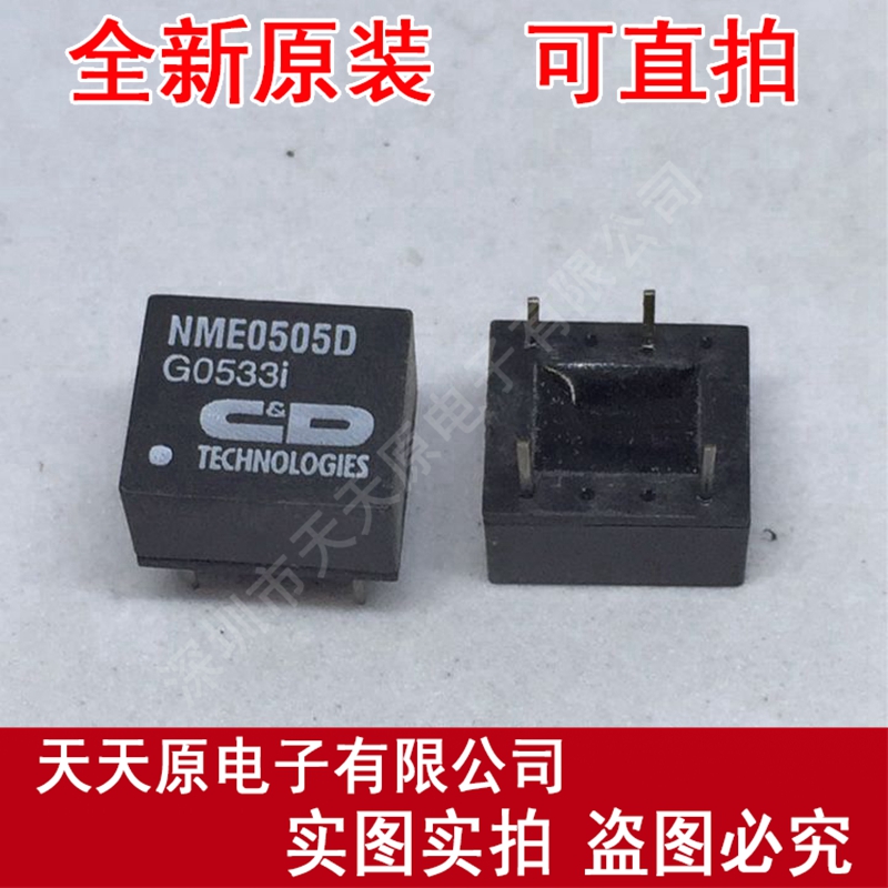 NME0505D	DIP4 NME0505DC 原装正品100% 现货直拍 量大价优
