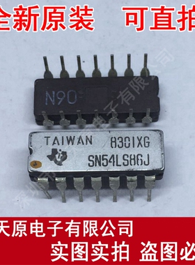 SN54LS86J
 原装正品100% 现货直拍 量大价优 CDIP14