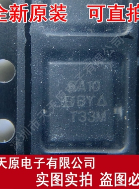 SIRA10DP 丝印RA10  QFN-8原装正品100% 现货直拍 量大价优