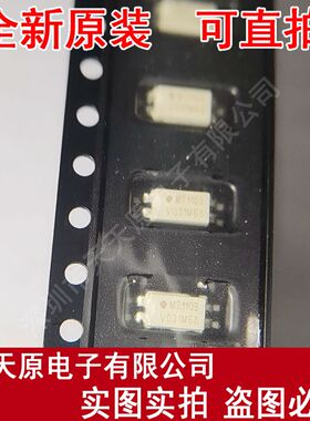 TCMT1109  原装正品100% 现货直拍 量大价优  SOP4 丝印MT1109