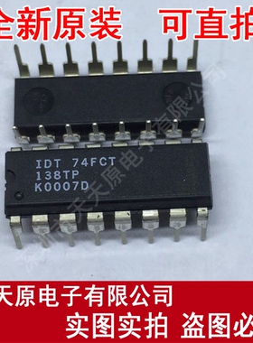 IDT74FCT138TP
 原装正品100% 现货直拍 量大价优 DIP16