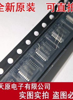 VND7050AJTR 原装正品100% 现货直拍 量大价优SSOP16 丝印VD7050A