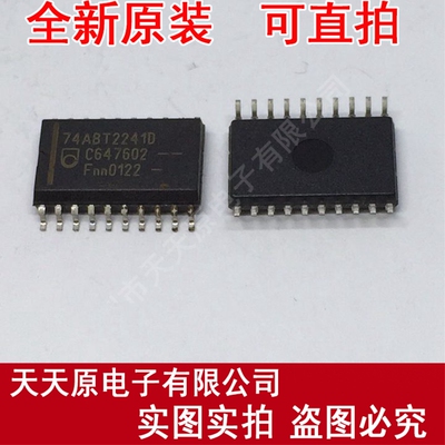 74ABT2241D
 原装正品100% 现货直拍 量大价优 SOP20