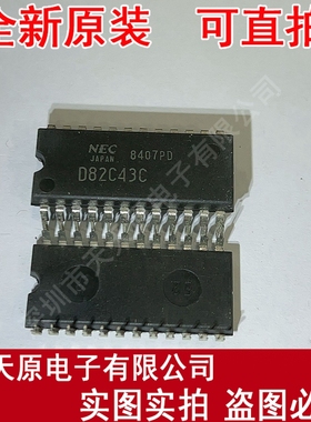 D82C43C  原装正品100% 现货直拍 量大价优 UPD82C43C     DIP24
