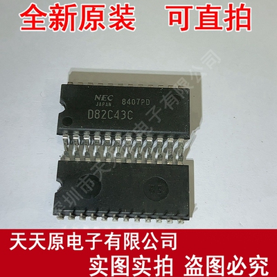 D82C43C  原装正品100% 现货直拍 量大价优 UPD82C43C     DIP24