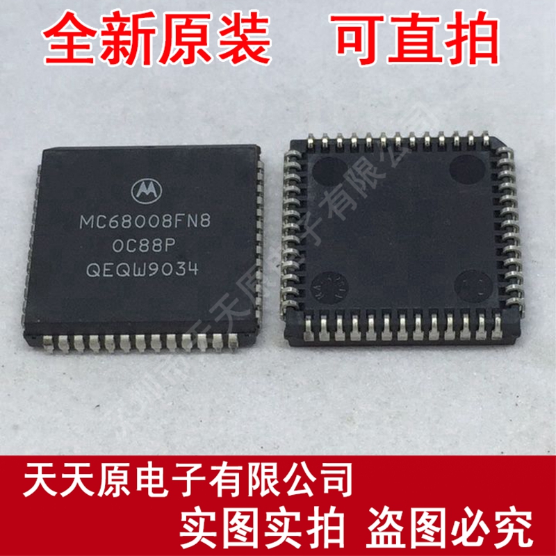 MC68008FN8
 原装正品100% 现货直拍 量大价优 PLCC52