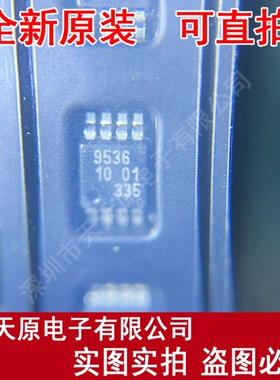 PCA9536DP  原装正品100%现货直拍 量大价优  MSOP8